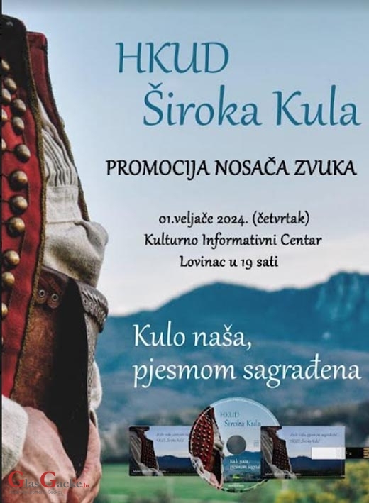 HKUD Široka Kula krenuo s predstavljanjem novog nosača zvuka HKUD Široka Kula krenuo s predstavljanjem novog nosača zvuka