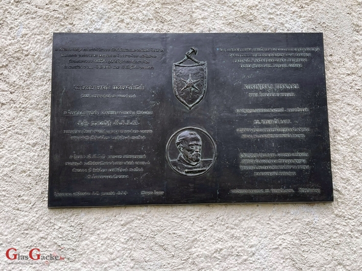 Blagoslovljena spomen-ploča prvoj hrvatskoj tiskari