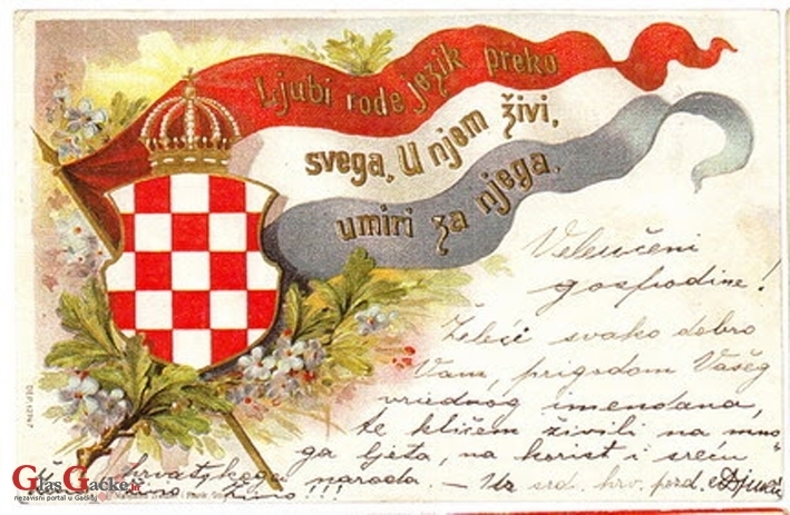Hrvatski jezik i hrvatski narod postoji – zagrmio je dr. Starčević 1852. Hrvatski jezik i hrvatski narod postoji – zagrmio je dr. Starčević 1852.
