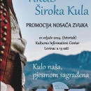 HKUD Široka Kula krenuo s predstavljanjem novog nosača zvuka
