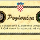 Obilježavanje 30. obljetnice ustroja 9. Gardijske brigade Vukovi 