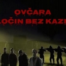 21. studenoga 1991. dušmani načiniše - Ovčaru