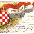 Hrvatski jezik i hrvatski narod postoji – zagrmio je dr. Starčević 1852.