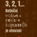 Otvorene prijave za foto natječaj 'Volim svoju županiju'