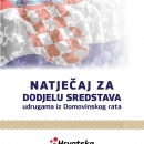 Hrvatska Lutrija dodjeljuje 63.000 eura udrugama iz Domovinskog rata