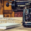 Javni poziv za dodjelu nagrade za kratku priču o Domovinskom ratu za učenike srednjih škola 