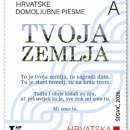 Hrvatska pošta izdala prigodnu marku 'Tvoja zemlja' povodom Dana državnosti