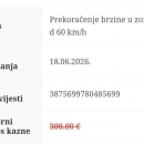Građanima stižu lažne poruke o neplaćenim prometnim kaznama u sustavu e-Građani