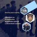 Primaju se pravosudni policajci 