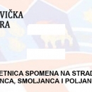 Naravno da za ovaj pokolj nitko nije odgovarao, pa to su bili – samo Hrvati.