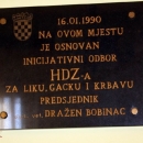 33 godine od utemeljenja Inicijativnog odbora HDZ-a za Gacku, Liku i Krbavu