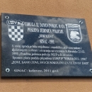 35.godišnjica utemeljenja Posebne jedinice policije MUP-a RH 