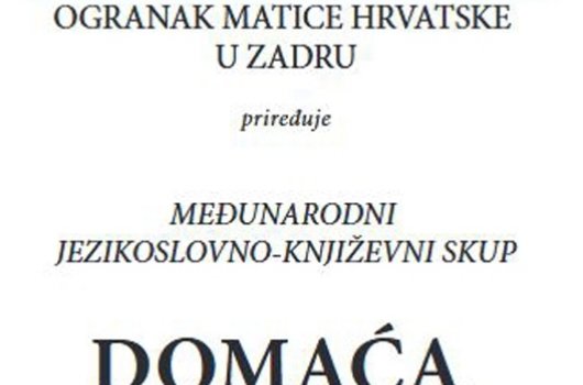 Domaća rič 16 – MH Zadar
